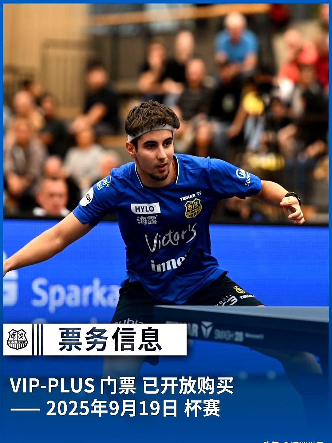 纽约尼克斯训练开放日；窗口期手感冰凉引欢呼；德国杯在即；训练强度明显提升的简单介绍